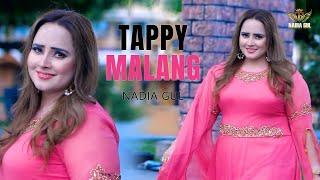 Nadia Gul New 4K  Tappay MALANG   2024