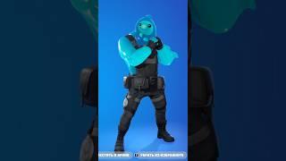 Пузырь Фортнайт #fortnite #фортнайт #games #фортнайтскин #фортнайтскины #магазинфортнайт