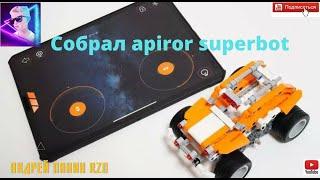 Программируемый умный конструктор Apitor SuperBot: отличный аналог Lego Technic  #Тигр