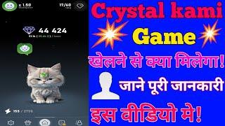 Crystal Kami Full Gameplay Walkthrough | Tips, Tricks & Game Review"|Holiverse new update