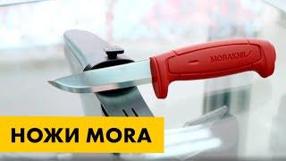Обзор ножей Mora | Шведское качество по смешной цене!