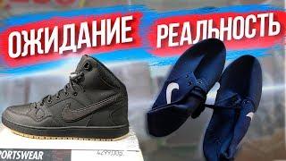 БАРЫГА РАЗВЕЛ ПОДПИСЧИКА НА ШМОТ - EVG