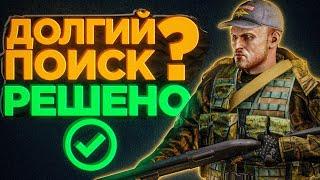 ДОЛГО ИЩЕТ ЗА ДИКОГО? ТЕПЕРЬ НЕТ! ● Побег из Таркова ● графика тарков ● Tarkov ● EFT● Фарм тарков ●