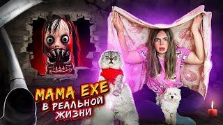 MAMA.EXE В РЕАЛЬНОЙ ЖИЗНИ СЕМЬИ ЛЯПОТА ТВ | МОМО ПРЕВРАТИЛАСЬ В МАМУ