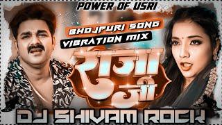 #Raja ji  pawan singh new bhojpuri  gaana ramix hard vibration edm mix dj shivam rock