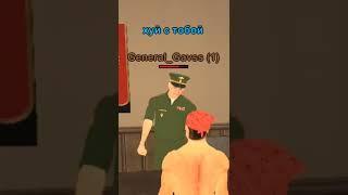 КАК Я ПРОХОДИЛ СОБЕСЕДОВАНИЕ в АРМИЮ в GTA CRMP - BLACK RUSSIA SOCHI️ #Shorts