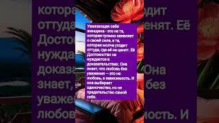ЦИТАТЫ #дом #любовь #отношения #душа