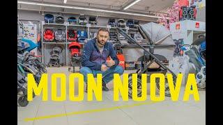 Коляска 2 в 1 Moon Nuova 2019 – образец немецкого качества