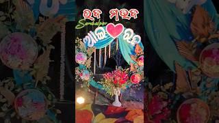 Raja Mahotsav 2025 #sambalpur #viralshorts #odisha #rajafestival #shorts