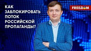 ️️ Акции роспропаганды в мире. Как с ними связаны работники Russia Today? Разбор эксперта