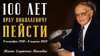 An amazing life dedicated to God! 100 years of Earl Nikolaevich Poysti. A film by the RHR Studio