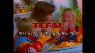 Рекламный блок (ТВ-6, 10.03.1998) [Mirinda, Johnson’s baby, Dirol Kids, Lipton, Sunlight, Wispa]