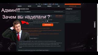 Warface Как удалить со старого номер?