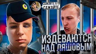 ЛЯШОВА КОШМАРИТ Drop Production | RADMIR RP / HASSLE ONLENE | ДРУШЛЯК ДАЛ МУТ