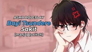 Bayi Gede Tsundere Sakit | ASMR Roleplay Indonesia [tsundere] [manja] [switch]