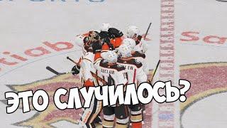 NHL 21 | КАРЬЕРА ЗА ВРАТАРЯ | ЭТО СЛУЧИЛОСЬ?