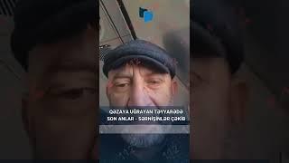 Qəzaya uğrayan təyyarədə son anlar - sərnişinlər çəkib