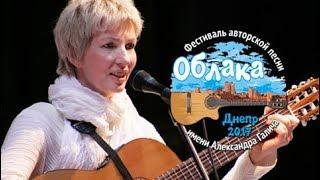 ОБЛАКА 2017 - Елена Касьян СНЕГ