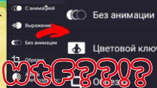 КАК ВЕРНУТЬ ЦВЕТОВОЙ КЛЮЧ??!?