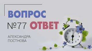 Вопрос-ответ №77 от 04.05.22 | О паутинном клеще | Когда пересаживать каланхоэ