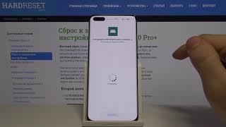 Как установить Гугл Сервисы за 10 минут? НОВЫЙ СПОСОБ! Huawei P40 Pro И НЕ ТОЛЬКО! 2020, 8 Августа