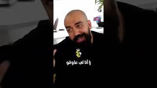 حقيقة العلاقة بين السيمو لايف و راغب أمين