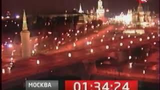 Окончание эфира (ТВЦ, 25.10.2011) Московская аналоговая версия