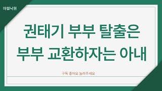 미용실에서 아줌마가 유혹한 썰[야썰/야설/처제/장모님/형부/실화사연/막장사연/친구누나/옆집여자/썰/야썰낙원]