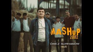 Öwez Suwhanow - MASHUP | 2002.Yyllar (official video)