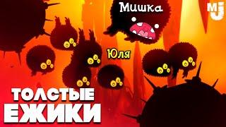 УГАРНЫЕ ТОЛСТЫЕ ЕЖИКИ - НАЧАЛСЯ СРАЧ  BADLAND #3