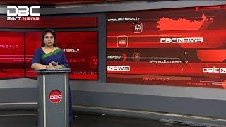 সন্ধ্যা ৬টার সংবাদ | ১২ ফেব্রুয়ারি, ২০২৫ | DBC NEWS