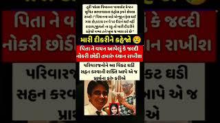 #lundon#gujratcm#minister#pilot#music#amdavad#plaincrash#family#airindia#restinpeace#news