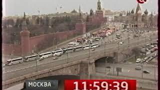 Начало эфира после профилактики (ТВ Центр, 18.04.2012)
