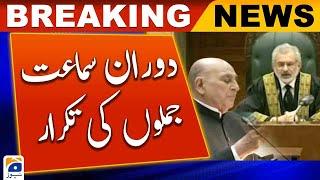 Supreme Court | CJP Qazi Faez Isa | Lawyer Khawaja Tariq Rahim | proceedings