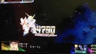 SRW Z3 NT-D Berserk and Bio-Sensor Event