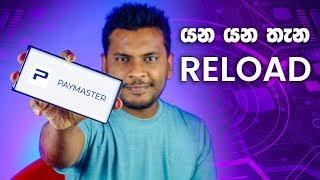 Quick Reload with PayMaster Sri Lanka