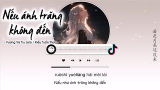 [Vietsub] Nếu Ánh Trăng Không Đến - Vương Vũ Trụ Leto/ Kiều Tuấn Thừa | 若月亮没来  - 王宇宙Leto/乔浚丞