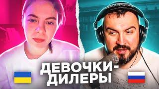   Девочки – дилеры / русский играет украинцам 8 выпуск  / пианист в чат рулетке