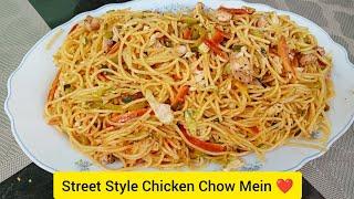 Tasty Street Style Chicken Chow Mein Recipe By Masara Kitchen ️ - Chinese Chicken Chow Men Recipe