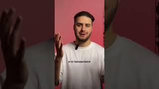 ПРОДАЖИ КАК ОТНОШЕНИЯ С ДЕВУШКАМИ