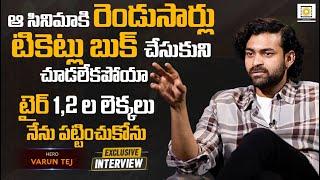 Varun Tej In Conversation with Dheeraj Babu | Matka | Filmy Focus Originals