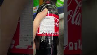 Coca Cola из Фикс Прайс!