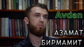 Сохранение кавказских языков посредством новых технологий. Avdan.