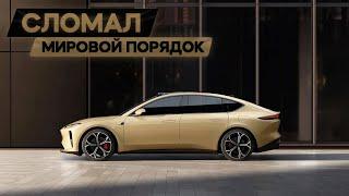 Новый супер седан NIO ET5. Круче бмв и мерседеса. Батерея - 1000км #автомобиль #авто #обзор #машина