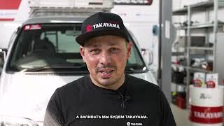 Члены команды TAKAYAMA Forward Auto выбирают наши моторные масла для личных автомобилей!