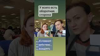 Теневая сторона = твоя сила. Не принимать свои негативные стороны =запреты.#Знаю #натальяшаповал