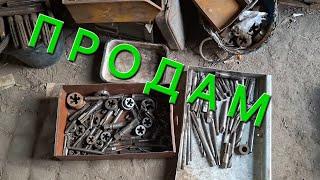 НАБОРИ ІНСТРУМЕНТІВ‼️ВСЕ ДЛЯ МЕТАЛООБРОБКИ, ІНСТРУМЕНТИ ДЛЯ ГАРАЖА ТА ГОСПОДАРСТВА