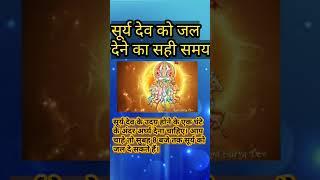 #jyotish #astrology #trend #astrologer #astrotips #trending #astrotip  #jyotishupay #jyotishshastra