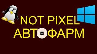 Полный гайд по автоматизации Not Pixel | Скрипт на Not Pixel от НеКрипта | Not Pixel Beta