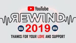 YouTube Rewind 2019: For the Record | #YouTubeRewind #OMERJGRAPHICS | @OMERJGRAPHICS